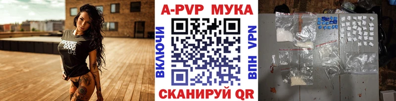 Alpha-PVP Соль  Кизел 