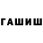 Бошки марихуана AK-47 Izymrud d