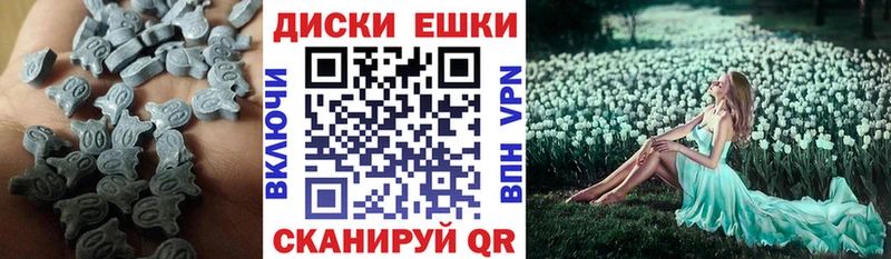 купить наркотик  Кизел  MEGA как зайти  ЭКСТАЗИ круглые 