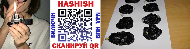 ГАШИШ Cannabis  Кизел 