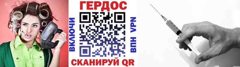 ГЕРОИН VHQ  Кизел 