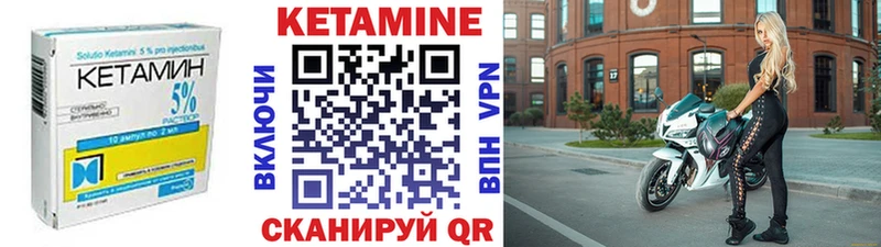 закладки  Кизел  мориарти состав  Кетамин ketamine 