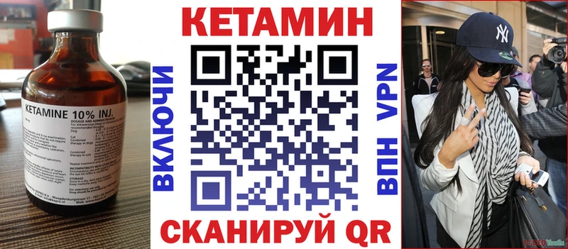 Кетамин VHQ Кизел
