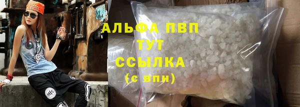 каннабис Белокуриха