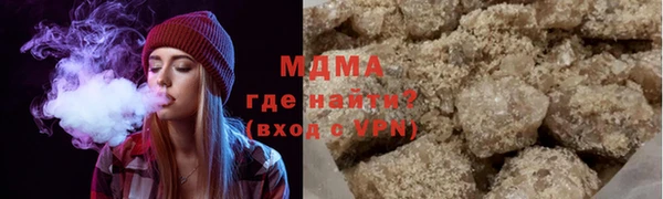 ALPHA-PVP Белоозёрский