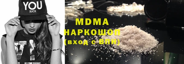 каннабис Белокуриха