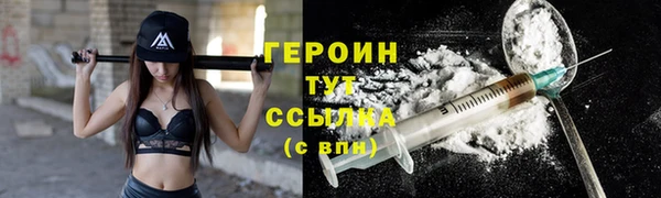 2c-b Беломорск