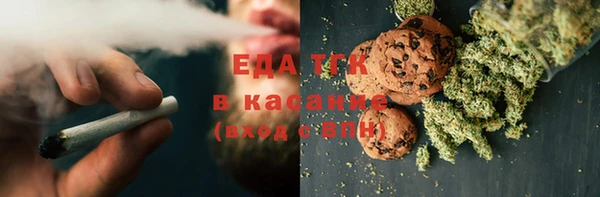 2c-b Беломорск