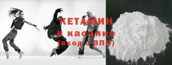 2c-b Беломорск
