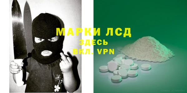 ALPHA-PVP Белоозёрский