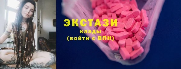 ALPHA-PVP Белоозёрский