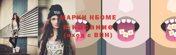 таблы Яранск