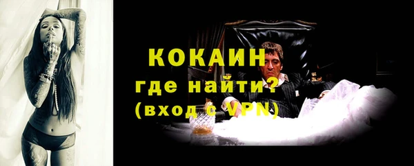 MDMA Premium VHQ Яровое