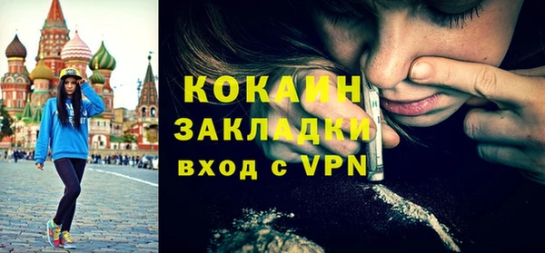 каннабис Белокуриха