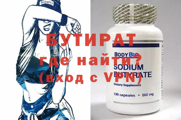 ALPHA-PVP Белоозёрский