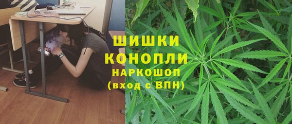 ALPHA-PVP Белоозёрский