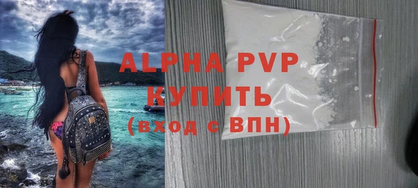 ALPHA-PVP Белоозёрский