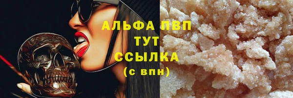 ALPHA-PVP Белоозёрский