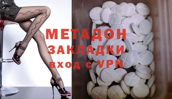 COCAINE Янаул