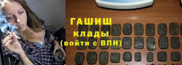 каннабис Белокуриха
