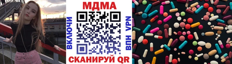 МДМА Molly  Кизел 