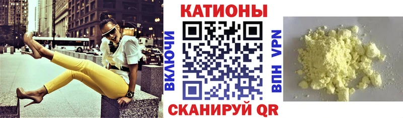 даркнет сайт  Кизел  Мефедрон mephedrone 