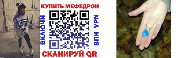 МЕФ  Кизел