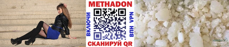 ссылка на мегу ССЫЛКА  Кизел  МЕТАДОН кристалл 