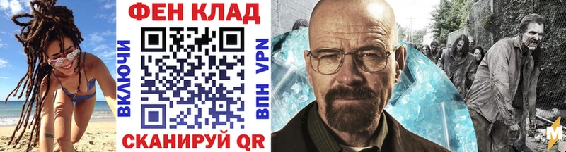 MEGA зеркало  Кизел  МЕТАМФЕТАМИН витя 