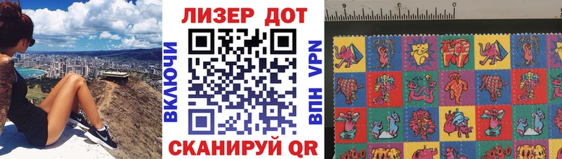 Марки NBOMe 1500мкг Кизел