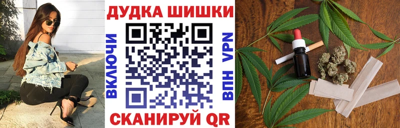 МАРИХУАНА план  Кизел 